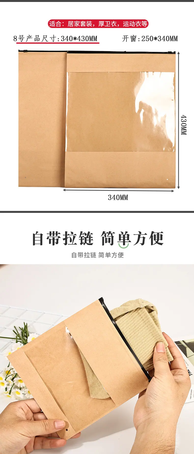 详情页_08.jpg