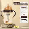Mamadeira PP Plástico Bebê Gargalo Largo Antiderrapante Antigases com Alça Copo de Bebida para Recém-Nascidos Crianças