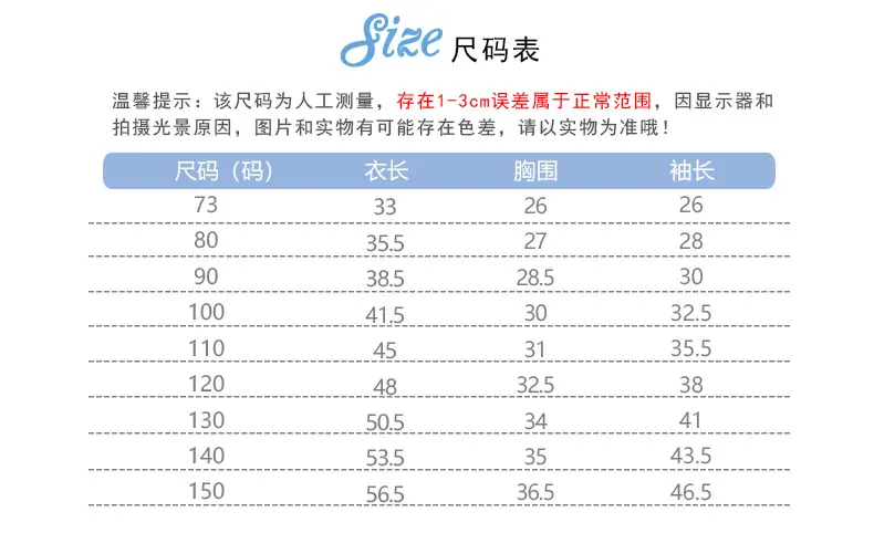 立领高领德绒上衣A版_02a. (0)