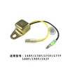 Accesorios para Motor de Gasolina 168F 170F 188F Gx160 200 Gx390 Aislador de Aceite Conductor Unidireccional