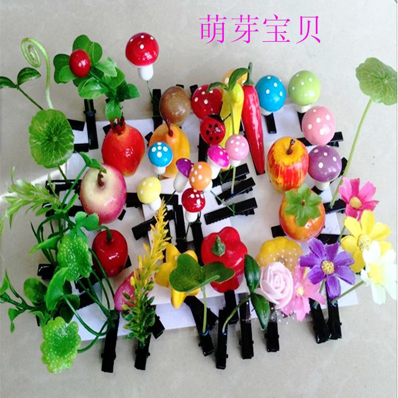萌芽2