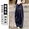 Calça de Trabalho Listrada Bordada Estilo Americano de Secagem Rápida para Mulheres, Novo Estilo de Verão, Caimento Solto, Emagrecimento, Proteção Solar, Calça Esportiva Fina de Perna Reta