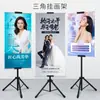 Soporte de doble cara ajustable para fotos, expositor, soporte para tablero KT, soporte triangular para fotos, soporte retráctil para carteles publicitarios, rollo de fotos