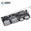 22,5 W carregamento tesouro 5 portas bidirecional carregamento rápido módulo de energia móvel placa de circuito diy placa-mãe aninhamento QC4 PD3.0