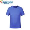 Camiseta Azul de Manga Corta de Secado Rápido Universal de Verano para Exportación, Deportiva y de Ocio, Cuello Redondo, Fibra Química, Camiseta de Secado Rápido con Transferencia de Calor