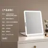 Espejo de Maquillaje LED Ultra Delgado Creativo en Stock con Tapa abatible, Espejo Cuadrado Portátil Recargable con Luces, Espejo de Escritorio Iluminado para Belleza