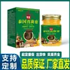 Farmacia Alibaba Douyin Kuaishou Popular Crema Tailandesa Anti-Picazón Parche Herbal Fuente Stock Listo Entrega Rápida Una Pieza Dropshipping