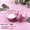 Portapapeles de Nieve Mei Niang en Caja Papel para Hornear Pastel Papel para Galletas Base de Papel para Frutas Secas Papel de Envoltura Impreso Tazas para Pasteles