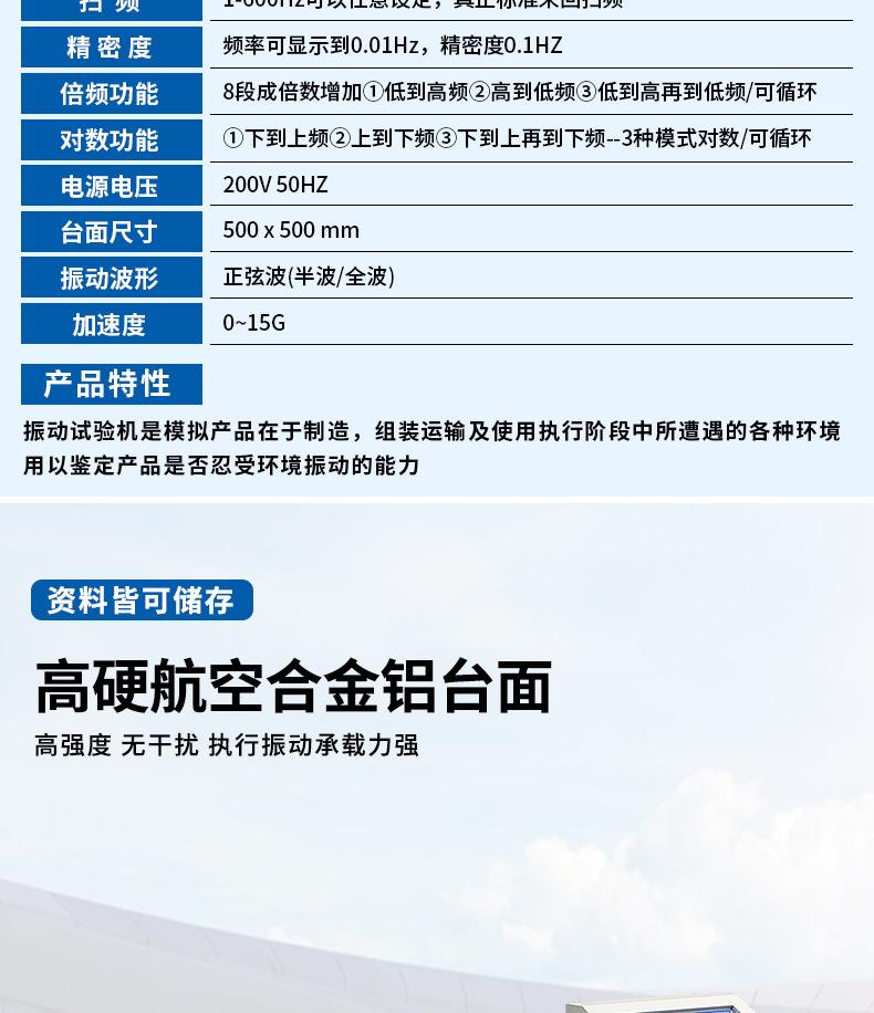 详情页_05.jpg
