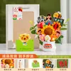 Ideas de regalos personalizados para el Día del Maestro: ramos creativos, plantas en maceta, decoraciones para estudiantes y guarderías, regalos para maestras, nuevos estilos