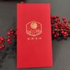 Sobres Rojos Listos para Usar Dorados Estampados Simples y Propicios para Venta al por Mayor con Logo, Tarjetas Rojas Universales, Sobres Rojos Creativos de Año Nuevo para el Festival de Primavera