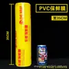 Película Adhesiva de PVC de Rollo Grande Desechable Grado Alimenticio Frutas y Verduras Cocina Salón de Belleza Supermercado Venta al por Mayor Comercial