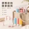 Set de botellas rellenables portátiles para viaje, bolsa de almacenamiento de botellas vacías para artículos de tocador, botella rellenadora de cosméticos, botella vacía de loción, transfronterizo