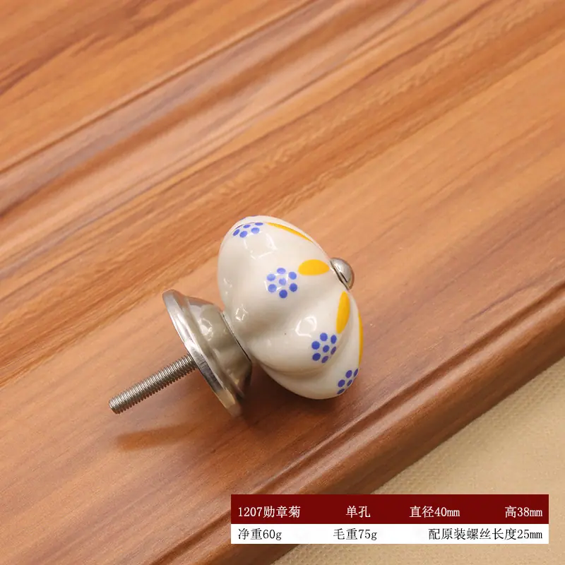 1207勋章菊