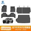 Tapetes de Chão para Carro Tipo T Transfronteiriços Norte-Americanos Adequados para Toyota 4Runner 2025 Atacado de Fábrica