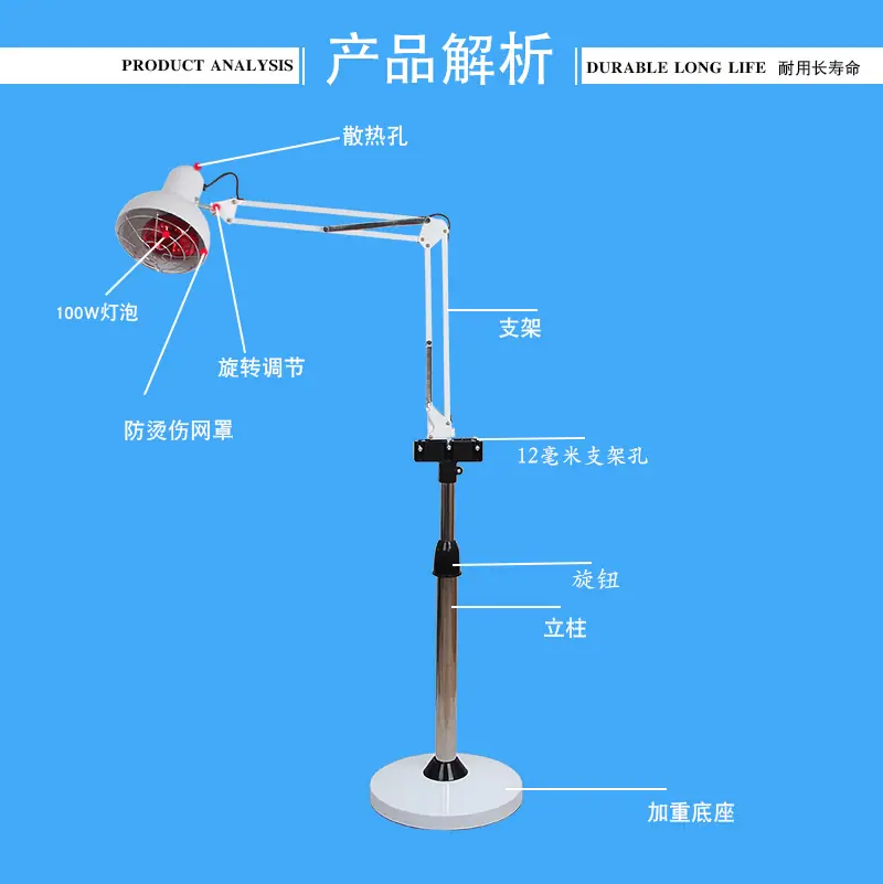 029红外线灯想起页（新）-恢复的_10