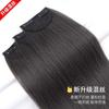 Peruca Feminina Cabelo Longo Peça Única Adição de Cabelo Volume Fofo Invisível Cabelo Longo Liso Sem Marcas Cabelo de Simulação Três Peças Extensão de Cabelo