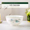 Tazón de Porcelana Fina para Hogar Nuevo Estilo 2024 Tazón Individual para Comedor Vajilla de Cerámica Estilo Tinta China Nueva Tazón para Sopa Tazón para Fideos Opcional