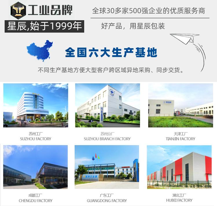 详情页头1
