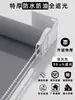 Cortinas Blackout Modelo Nuevo 2026 para Baño Oficina Baño Parasol Persianas Enrollables Tipo Levantar y Tirar Persianas Venecianas Sin Taladro