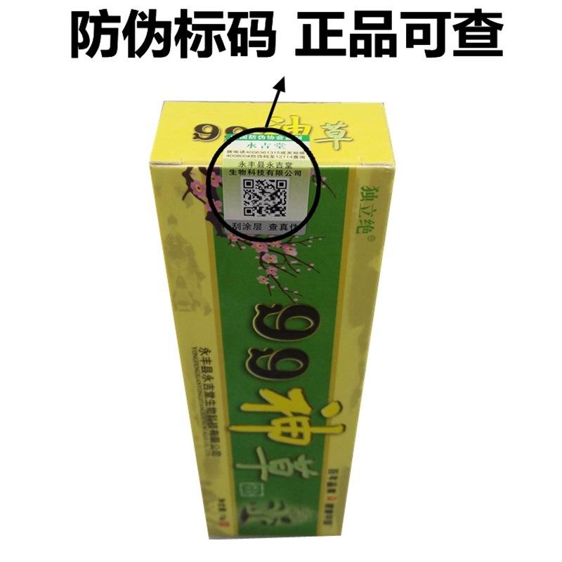 IMG_20171103_195210_副本