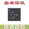 Solo chip convertidor de potencia dual TPS65135RTER WQFN-16 original
