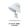 Chapéu Bucket Listrado Estilo Coreano Feminino Verão 2026 Novo Aba Larga Viagem ao Ar Livre Proteção Solar Pequeno Fresco Chapéu de Sol de Aba Pequena