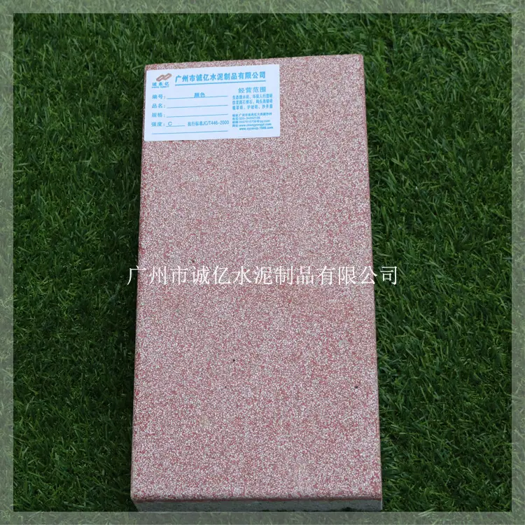 PC51002_诚亿2字体2.jpg