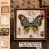Día del Maestro Medicina Tradicional China Pintura Hecho a Mano Kit de Materiales DIY Marco de Pintura de Hierbas Medicinales con el Carácter '' Arte de Collage Decorativo para la Salud y la Creación de Equipo