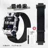 Adecuado para Little Genius Z11Z8Z9Z10 correa tejida reloj infantil Z6A/Z7S muñequera de velcro