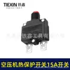 [Nº do Item 01380] Acessórios para compressor de ar Interruptor de proteção térmica para compressor de ar Interruptor de 15A
