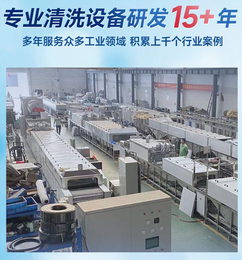 佳和达详情页_02