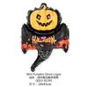 Globo de aluminio para Halloween, festival de fantasmas, divertido, carnaval, fiesta, decoración creativa, cabeza de calabaza, globo de papel de aluminio