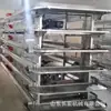 Equipo de jaula vertical de broiler multicapa para granjas, especializado en el engorde y la cría de pollos, con marco reforzado, estable y duradero, disponible en stock del fabricante