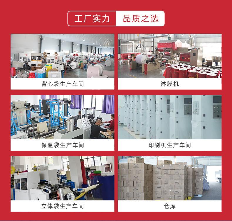 详情页1-安徽恒奥环保包装有限公司_10.jpg