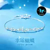 Pulsera de Plata de Ley S925 con Esmalte Luminoso de Mariposa y Trébol de Cuatro Hojas para Mujer Verano Lujo Ligero Gama Alta Exquisita Versátil Joyería de Mano