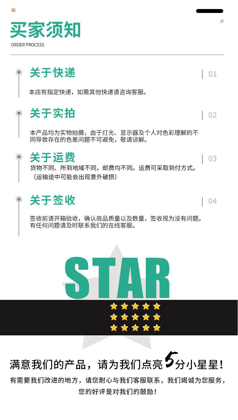 详情_04.jpg