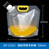 Bolsa Transparente con Boca de Succión Diámetro Grande Grado Alimenticio Bolsa para Cerveza Bolsa para Leche de Soya Bolsa para Sopa Desechable Bolsa con Boca de Succión Auto-soportante Bolsa