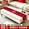 Camino de mesa para boda con caracteres rojos de "feliz", mantel estilo chino para mesa de té, decoración de sala de estar, arreglo de habitación de boda, mantel de compromiso, boda