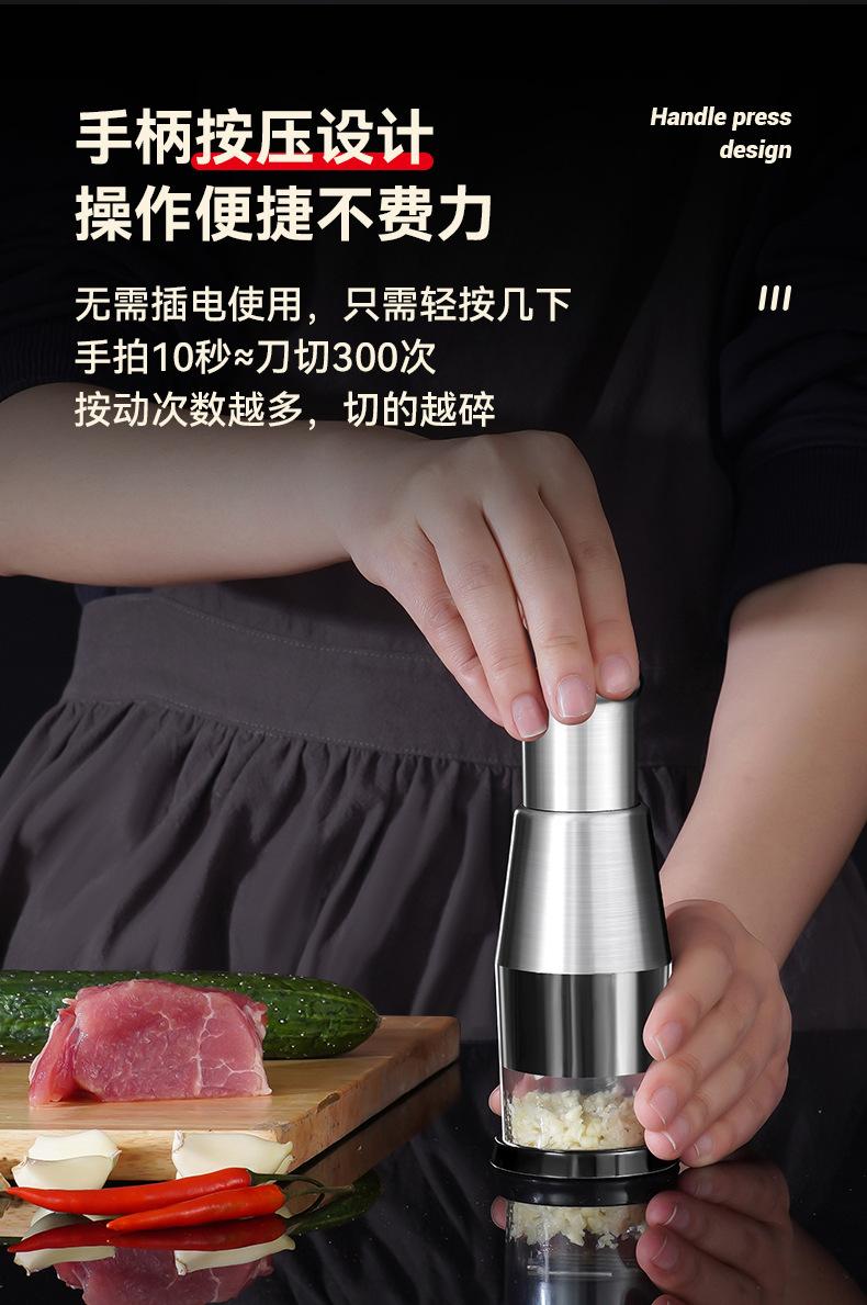 拍拍刀