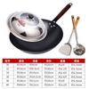 Wok de Cocina de Nitruro Antioxidante de Fondo Redondo de Hierro Forjado para Cocinar Doméstico Sin Recubrimiento No Fácil de Pegar Transmisión en Vivo Comercio Electrónico Olla de Hierro