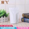 Bolsa de Muestra de Grano de Café de 50 g Zhanfei Packaging Bolsa Autoestable Autosellable de Papel de Aluminio Bolsa de Embalaje para Dulces, Snacks, Alimentos, Té