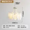 Araña para Sala de Estar Murano, Estilo Crema Cálido y Romántico, Lámpara de Dormitorio Pétalo Perla, 6 Nuevas Sin Hierro