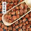 Fruta de Cacto Seca, Cacto em Conserva e Enlatado, Cacto Seco Cru, Nova Fruta Sem Enxofre, Atacado em Estoque, Dropshipping Disponível