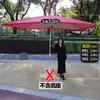 Sombrilla Grande con Protección Solar, Sombrilla para Exteriores, Sombrilla Grande para Patio, Refugio de Lluvia para Triciclo
