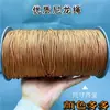 Cuerda para persiana de bambú 10 metros aluminio persiana veneciana madera persiana veneciana cordón de extracción poliéster resistente al desgaste hilo de nylon accesorios para persiana enrollable