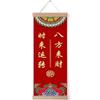 Murais de Bênção de Ano Novo Pintura Suspensa Festiva Chinesa Pintura Decorativa de Oficial Celestial Caligrafia Bom Significado Pintura de Parede Presente de Festival da Primavera