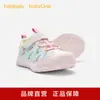 Zapatos para Niños Balabala Zapatos para Bebé y Niño Pequeño Sandalias para Niños Zapatos para Bebé Otoño 2025 Nuevos Zapatos de Malla Transpirables Antideslizantes