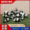 Escultura de Panda de Fibra de Vidrio Suministro Listo Adornos de Panda de Dibujos Animados de Resina Fabricante de Esculturas de Dibujos Animados de Fibra de Vidrio