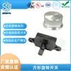 Shengzepu Recomienda Interruptor Giratorio de Ajuste de Velocidad para Ventilador Cuadrado A4F03 con Orejas y Perilla Blanca Sólida de Aluminio